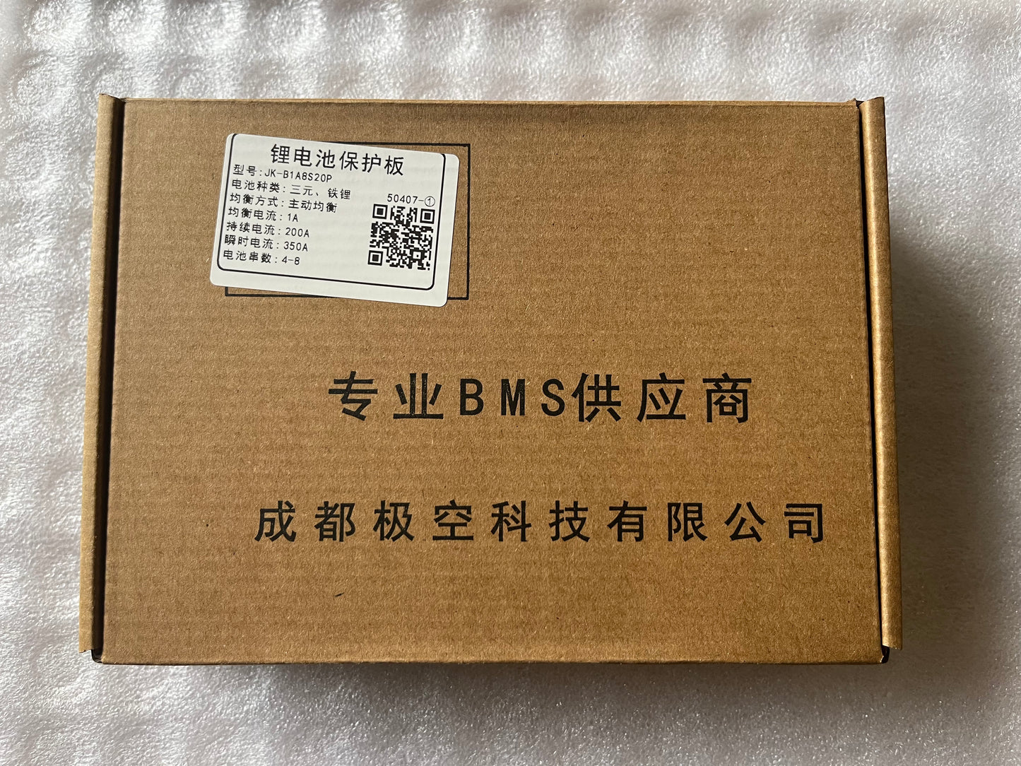 JK-BMS 4-8S 350A