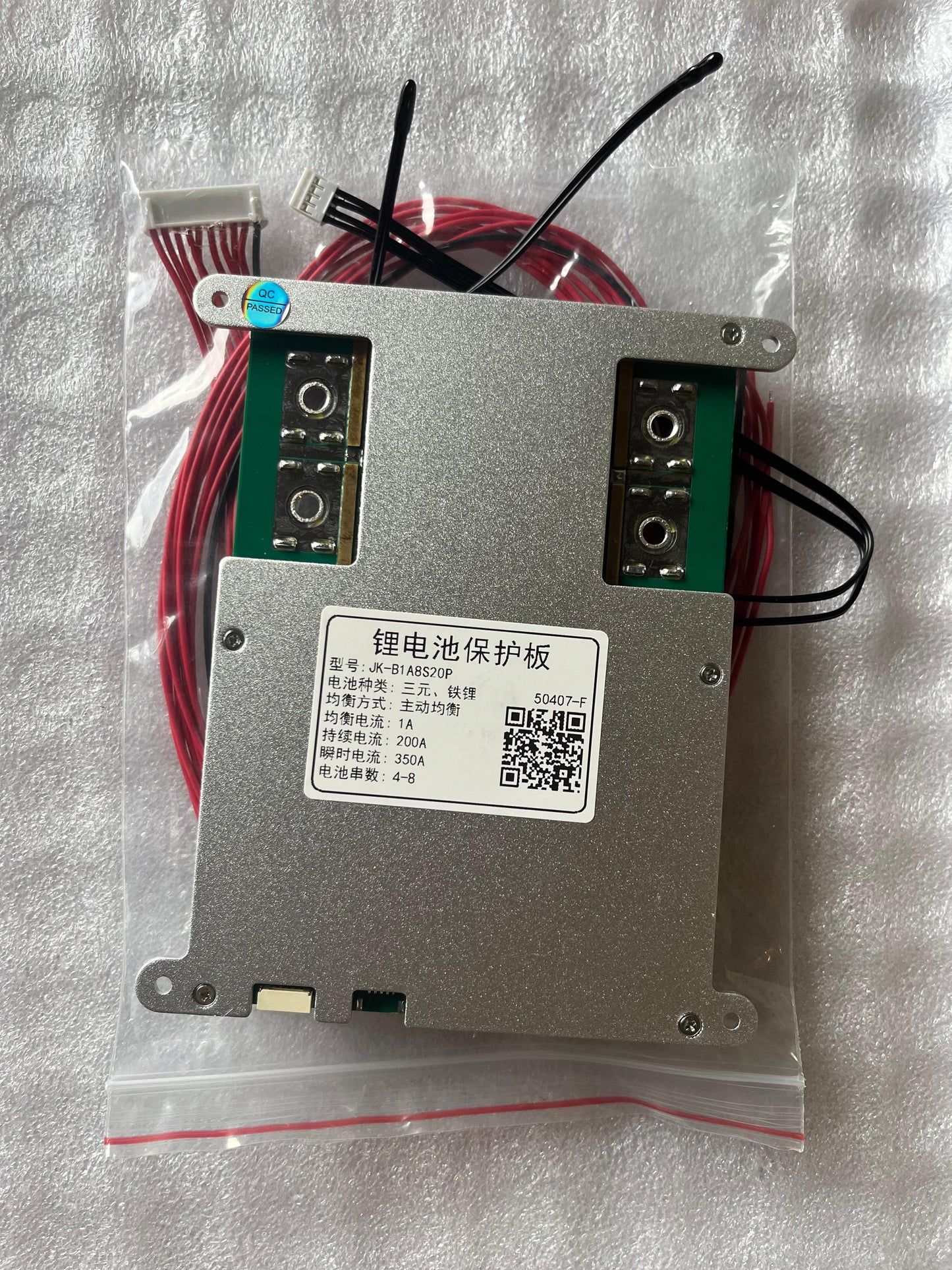 JK-BMS 4-8S 350A