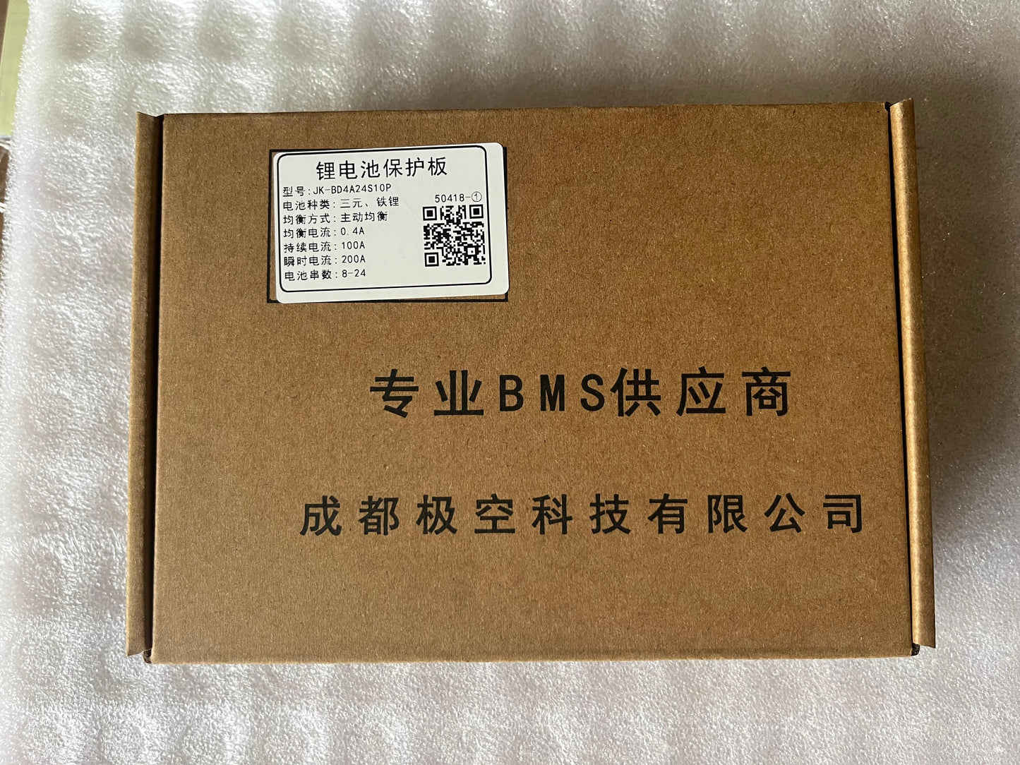 JK-BMS 8-24S 200A