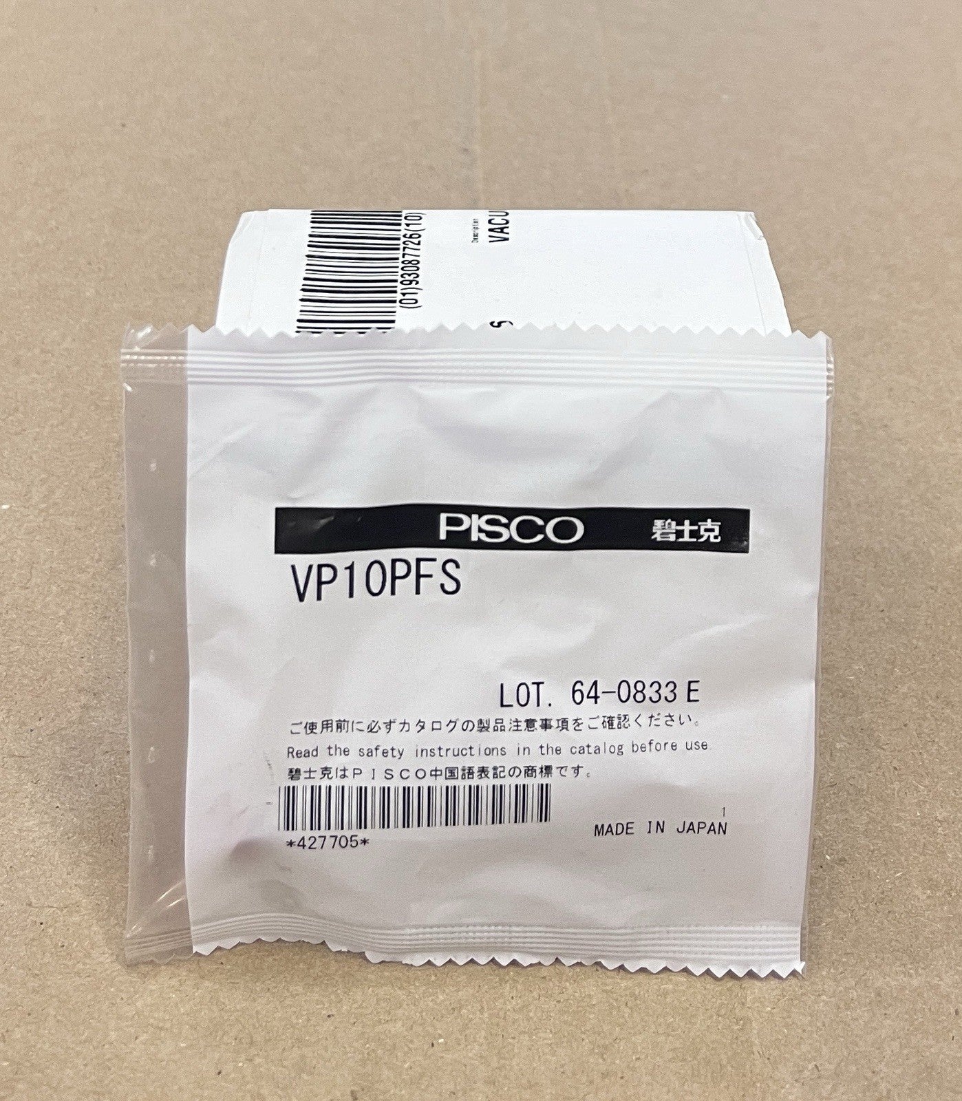 PISCO VP10PFS Vacuum Pad Rubber Flat Type with Ribs Lot of 10 Pcs NOS