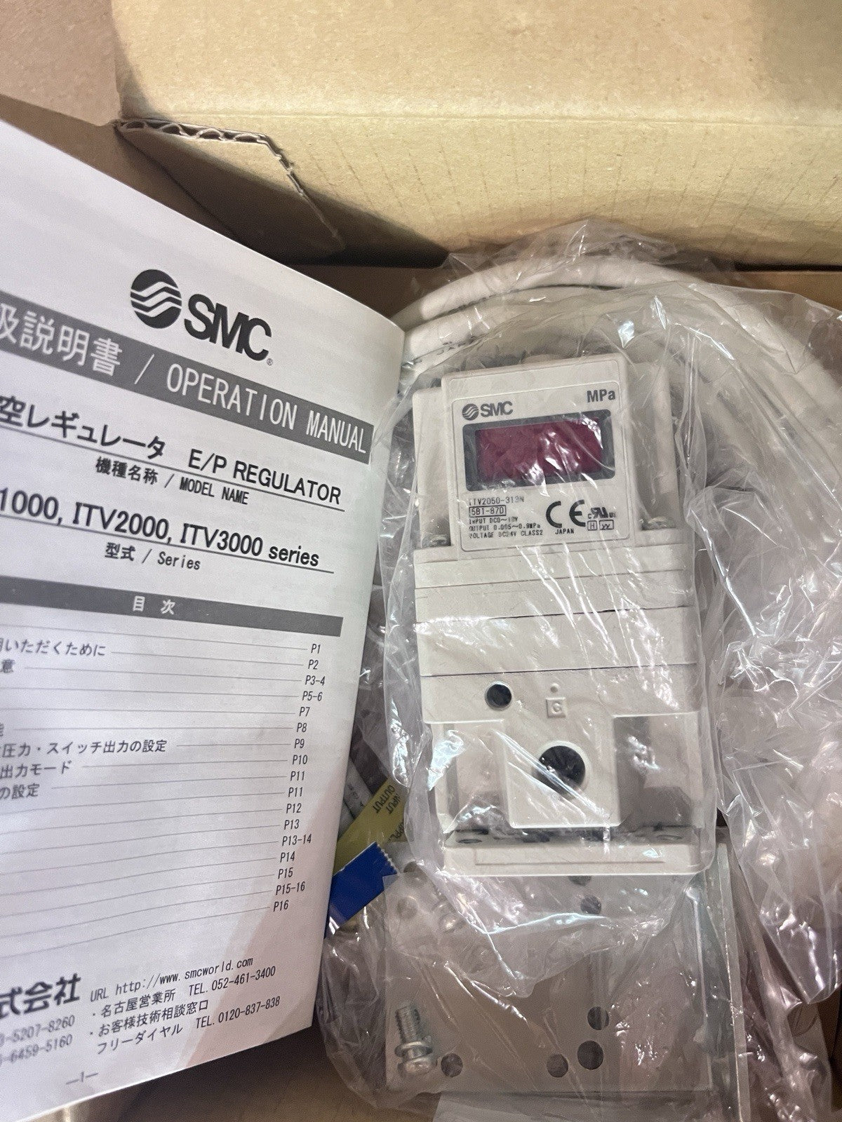 SMC ITV2050-313N Electro-Pneumatic Regulator ITV2000 Series NIB⁠