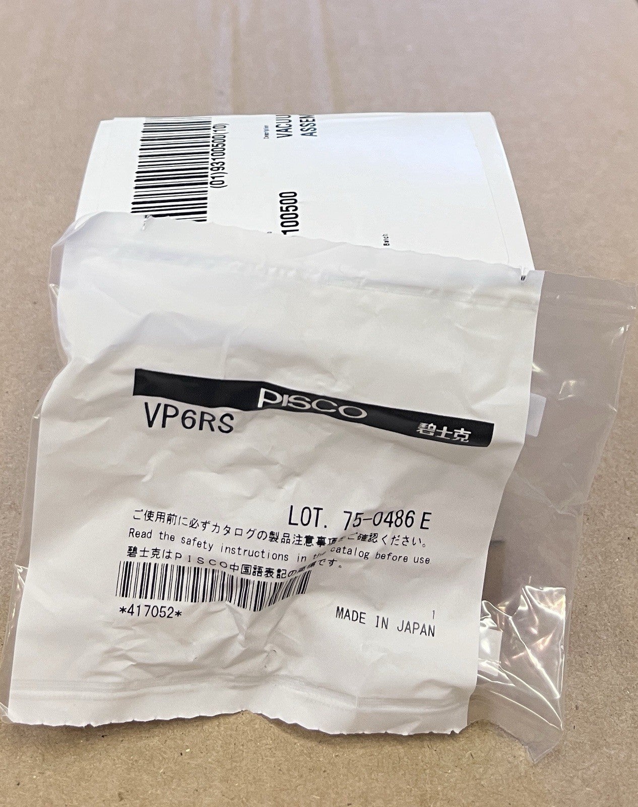 TitlePISCO VP6RS Vacuum Pad Rubber Flat Type with Ribs Lot of 10 Pcs NOS