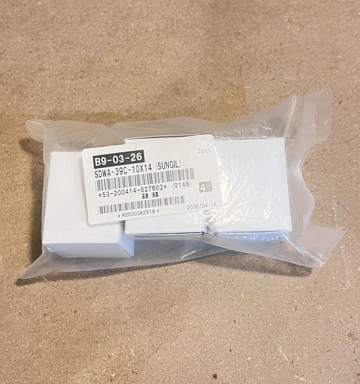 3x SUNGIL SDWA-39C-10X14 Double Disc Coupling 10mm x 14mm NEW