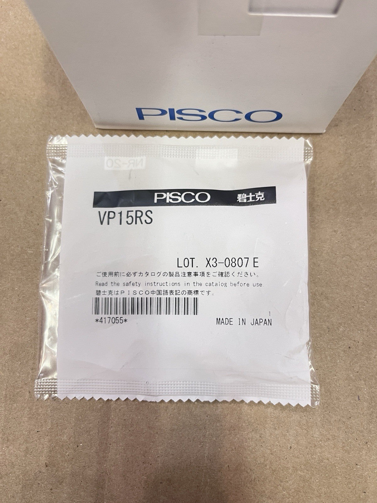 Pisco VP15RS Vacuum Pad / Suction Cup Pack of 10 New