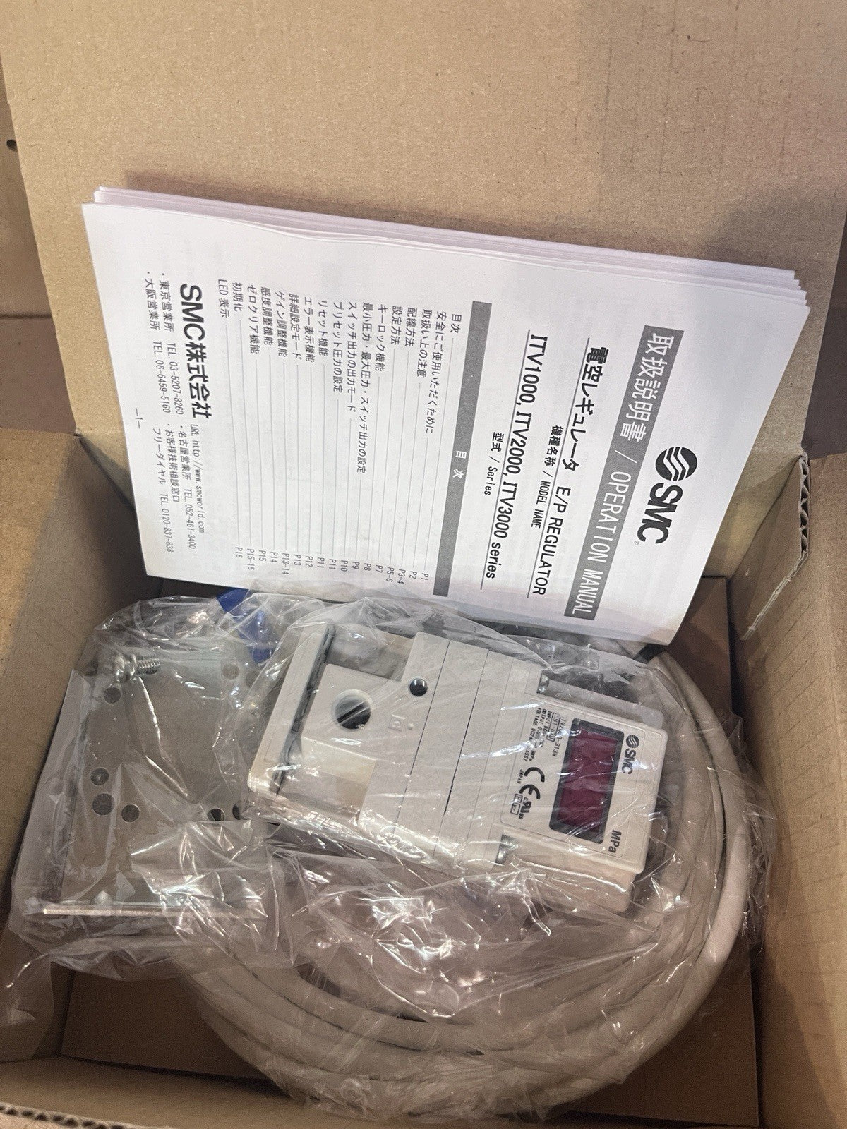 SMC ITV2050-313N Electro-Pneumatic Regulator ITV2000 Series NIB⁠