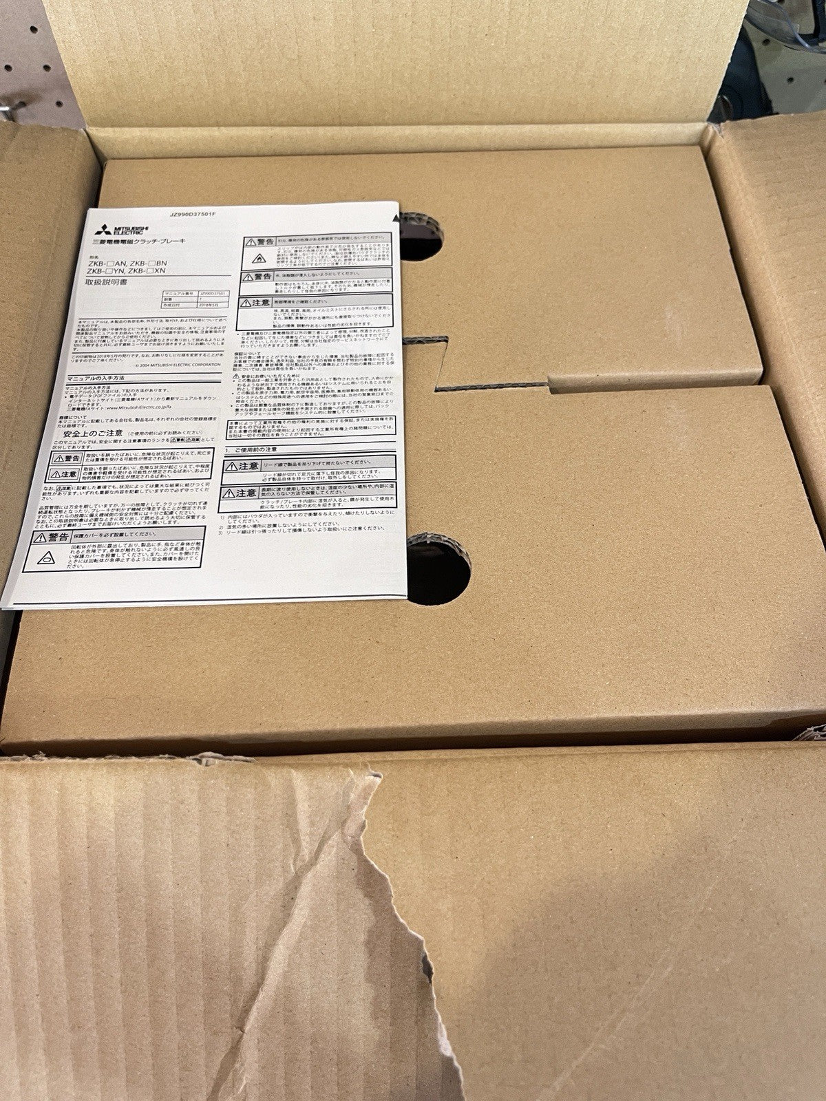ZKB-2.5XN Mitsubishi Magnetic Powder Brake Brand-New in Box 1PC