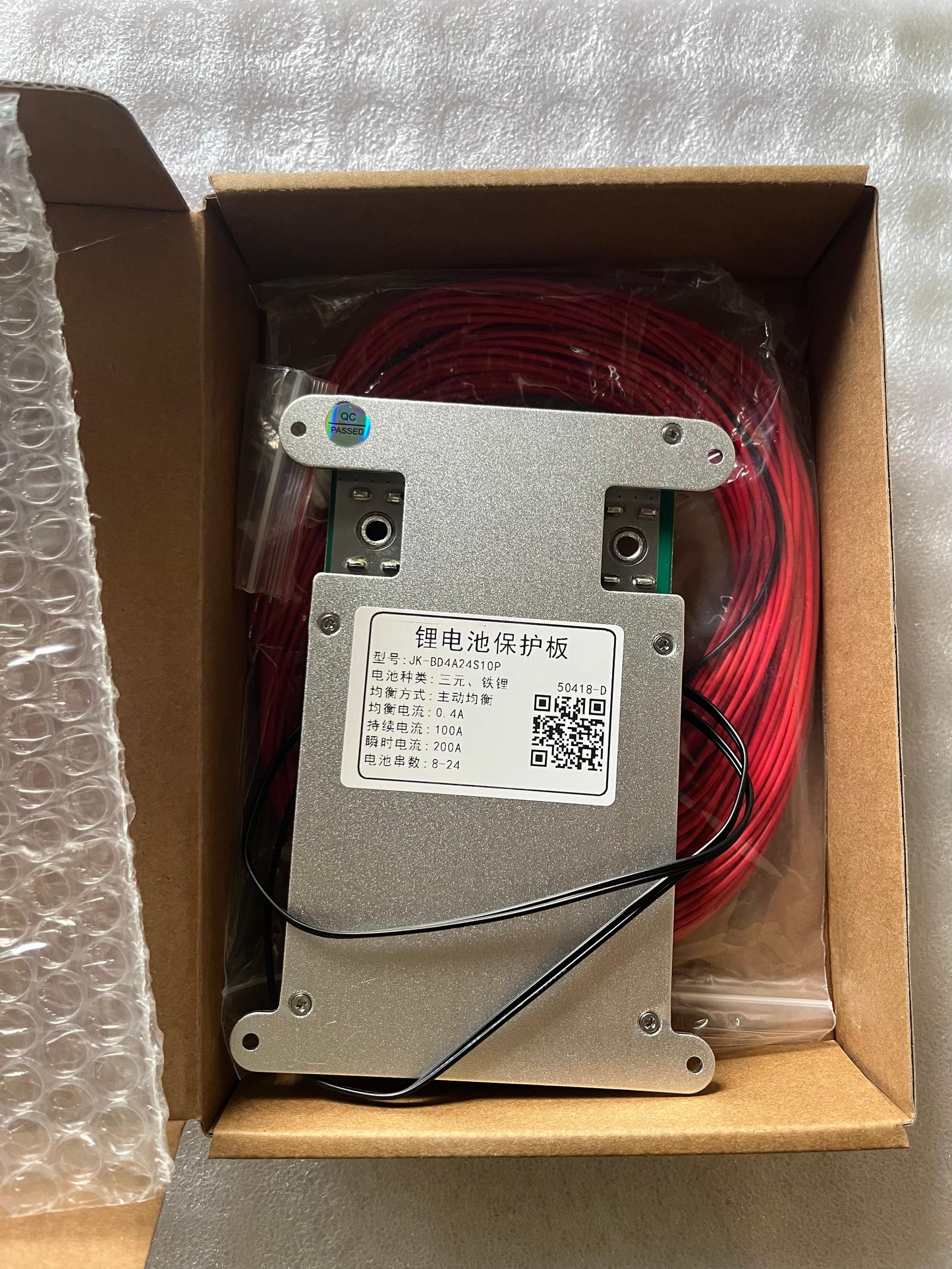 JK-BMS 8-24S 200A