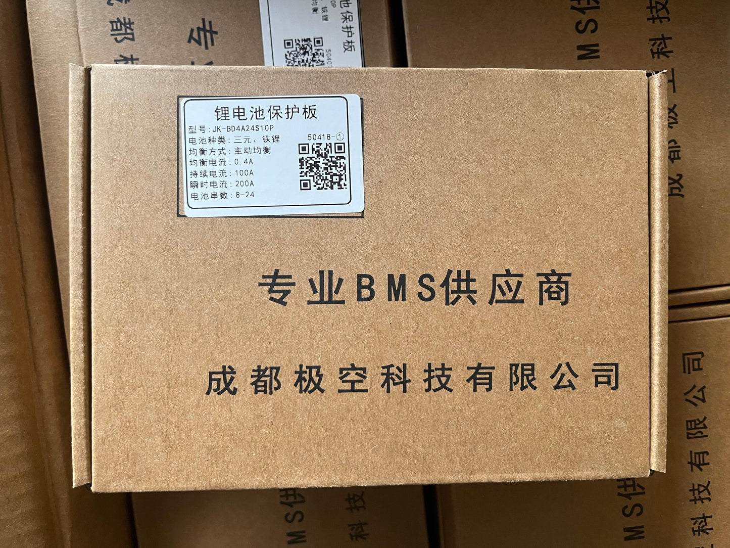 JK-BMS 8-24S 200A