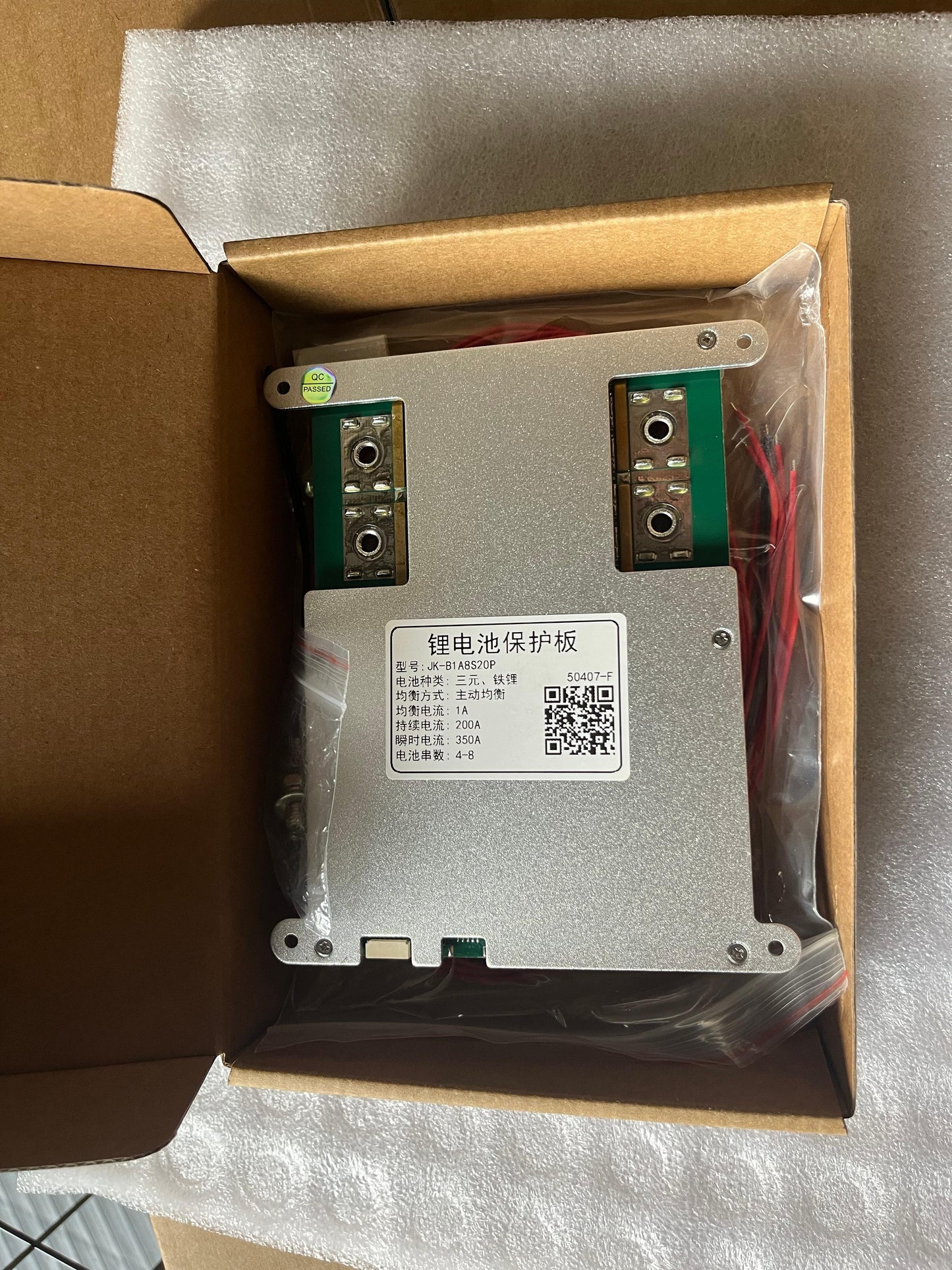 JK-BMS 4-8S 350A
